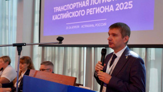 Астрахань принимает международный форум транспортной логистики