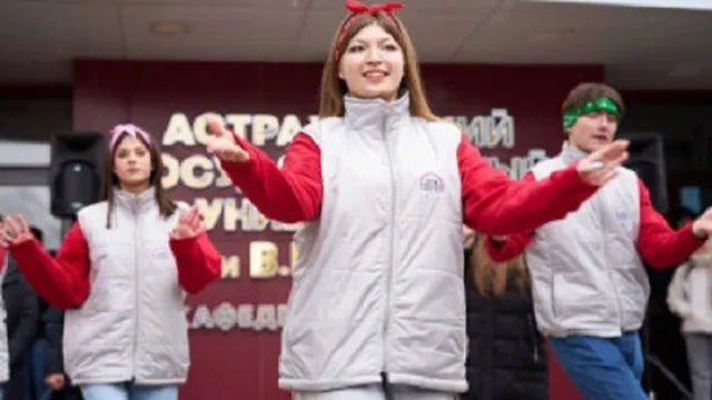 В Астрахани концертом отметят День российского студенчества