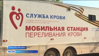 Под Астраханью стартовала выездная трёхдневная акция областного центра крови