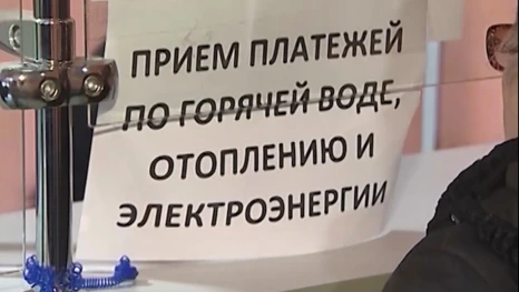 Астраханцы теперь смогут платить за ЖКХ до 15 числа каждого месяца 