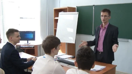 Школьникам Астраханского технического лицея рассказали о квантовом компьютере