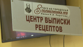 Льготники Астраханской области должны определиться с набором соцуслуг