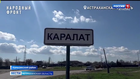 В Астраханской области жители трех сел уже полгода без транспорта