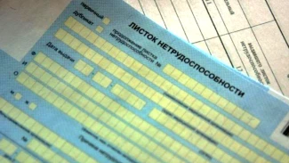 В Астрахани врач подозревается в выдаче липового больничного