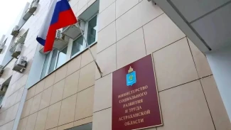 Астраханцам рассказали о соцподдержке обладателям нескольких льготных статусов