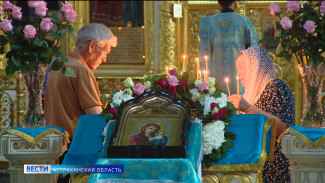 Астраханские православные верующие отмечают летнюю Казанскую