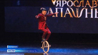 В Астрахани устроили особый праздник для детей из социально незащищенных семей