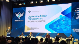 Знаки качества для образовательных организаций получили астраханские школы