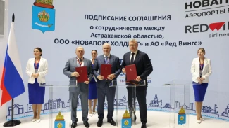 Астраханские власти подписали соглашение о развитии авиаперезовок