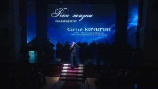 В Астрахани прошёл творческий вечер в честь 60-летия Сергея Кичигина