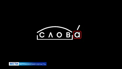 Рубрика «Слова» : молодежный сленг