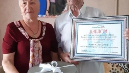 Чета из Трусовского района Астрахани - лауреат конкурса «Семья года»