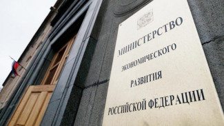 Замминистра экономразвития РФ Сергей Галкин рассказал об эффективности ОЭЗ