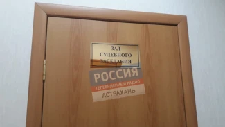 Под Астраханью осудили группу мужчин за похищение и насильственные действия сексуального характера 