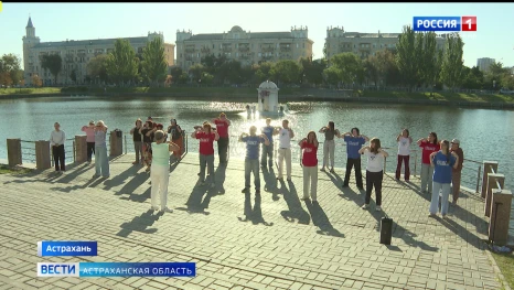 В Астрахани проходит акция «В ритме здоровья»