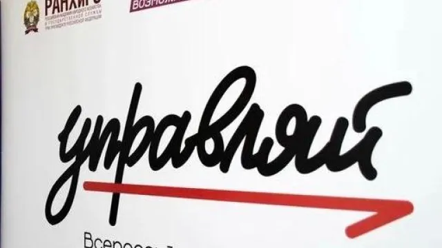 Астраханские студенты вышли в полуфинал кубка по менеджменту "Управляй!"
