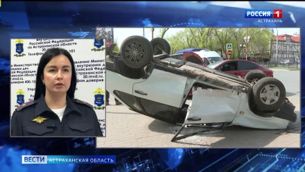 Оперативная информация от УМВД России по Астраханской области. Эфир от 23.04.2026