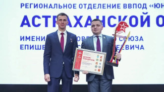 Астраханское отделение движения «ЮНАРМИЯ» – одно из лучших в стране