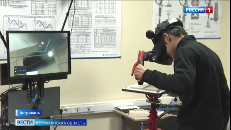 В Астраханском госуниверситете запускают новые направления