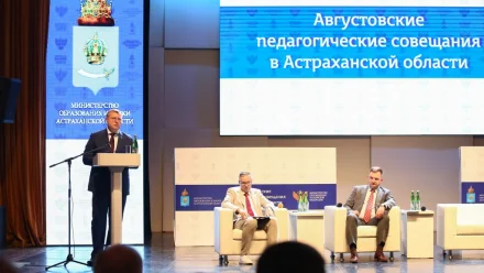 В Астраханской области выделили 250 млн рублей на ремонт школ