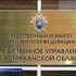 Группа астраханских подростков гуляет по улицам Советского района с пистолетом