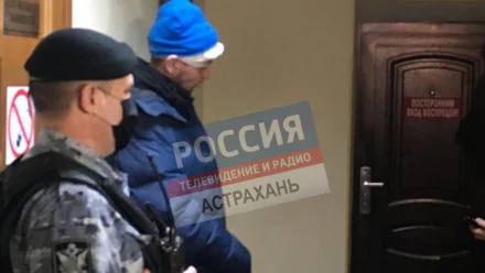 Суд изменил меру пресечения подозреваемому в ДТП на Адмиралтейской в Астрахани