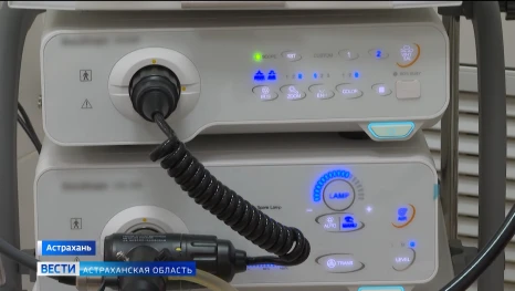 В астраханской поликлинике №1 появился новый гастроскоп