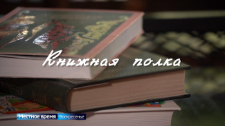 "Книжная полка" : "Филологические заметки" А.П. Чехова
