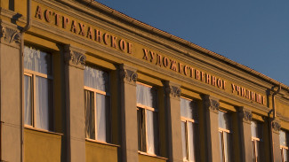 Астраханское художественное училище отмечает 125-летний юбилей