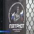 Астраханские спортсмены пробились на первенство Европы по панкратиону