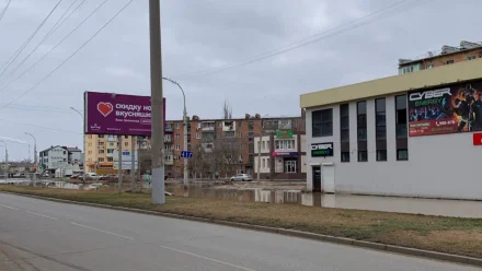 В Астрахани несколько улиц остались без воды из-за крупной аварии на Николая Островского