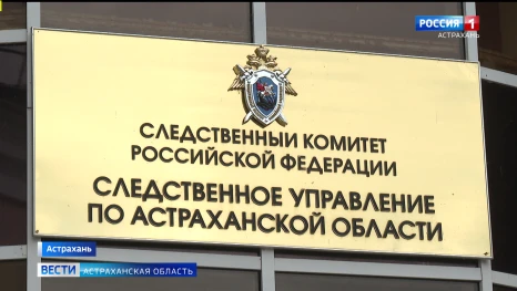 Сколько астраханцев стали жертвами схемы адвоката-мошенника
