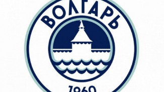 Астраханский «Волгарь» прошёл лицензирование для участия в ФНЛ