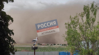 В Астраханской области 12 апреля прогнозируется пыльная буря