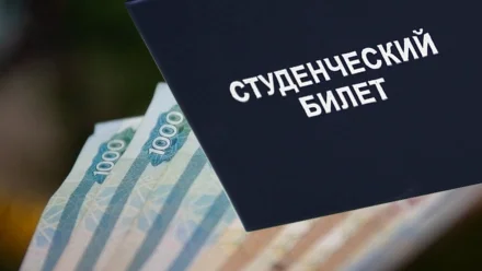 Студенческие соцстипендии могут защитить от взыскания по долгам