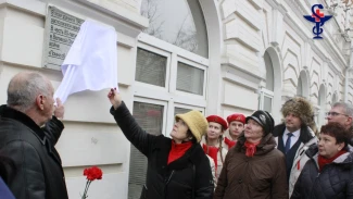В Астрахани открыли мемориальную доску в честь эвакогоспиталя
