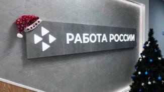 Астраханская служба занятости трудоустроила 329 медсестёр в 2025 году