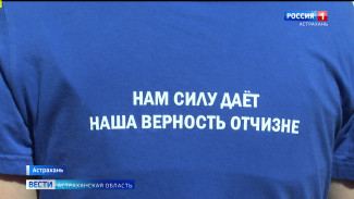В Астрахани в преддверии Дня России прошла акция "Триколор"