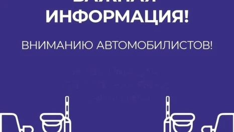 Центр Астрахани ограничат в дни празднования 9 Мая