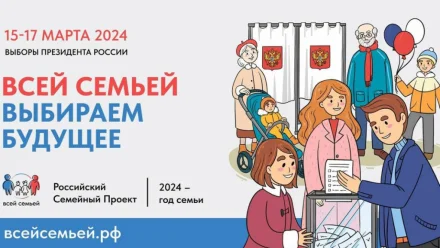 Астраханцев пригласили прийти на выборы и стать участниками розыгрыша призов