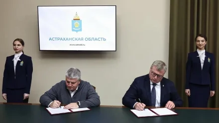 Губернаторы Астраханской и Новгородской областей подписали договор о сотрудничестве