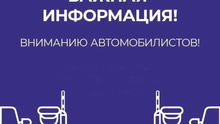 Центр Астрахани ограничат в дни празднования 9 Мая