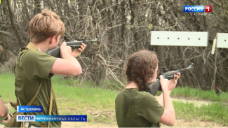 В Астрахани определили победителей муниципального этапа военно-спортивной игры "Зарница"