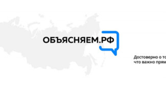 Астраханцы через чат-бота могут узнать интересующую информацию по частичной мобилизации