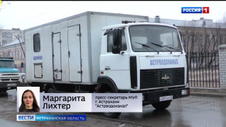 Напоминаем об отключении холодной воды в Астрахани