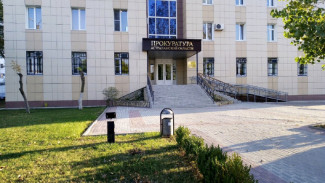 В Астраханской области назначен новый прокурор 