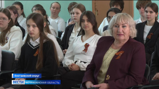 В Енотаевском округе Астраханской области школьникам провели урок мужества