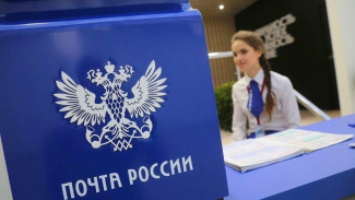 24 июня станет выходным для всех астраханских почтовых отделений