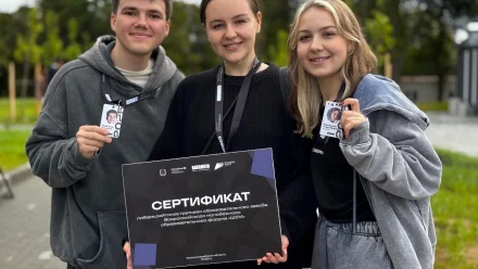 Астраханцы побывали на молодёжном форуме «ШУМ» проходил в Калининграде