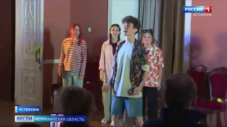 В Астрахани юные актёры театра представили отчётный спектакль